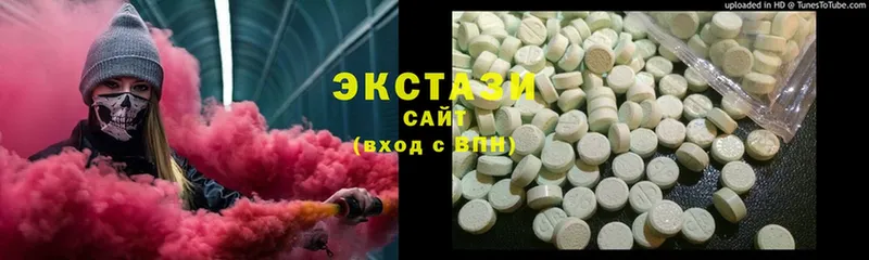 ЭКСТАЗИ 280 MDMA  сайты даркнета клад  Серафимович 